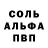 Amphetamine Розовый maksim vedeve
