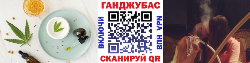 где купить   Буйнакск  Печенье с ТГК конопля 