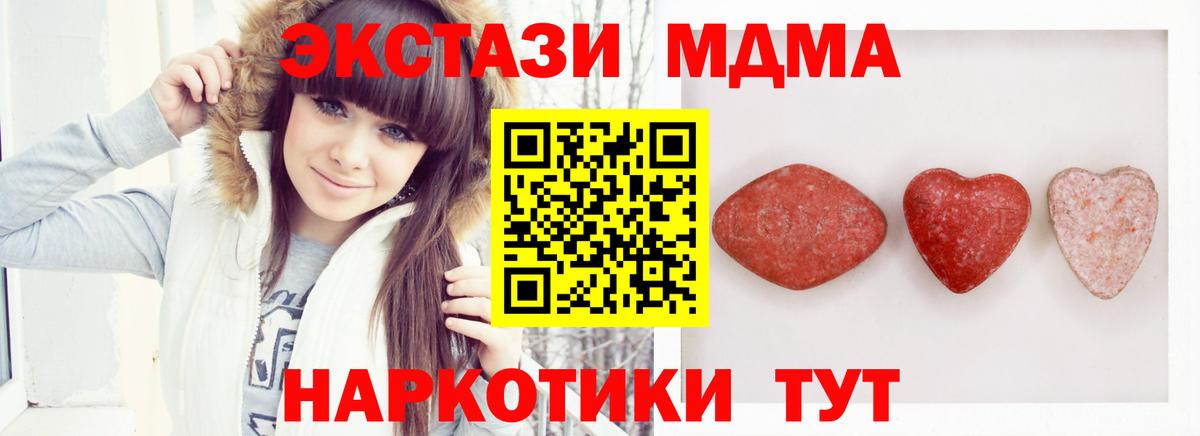 Буйнакск  Экстази  Вход с VPN  Экстази 300 mg  Экстази круглые 