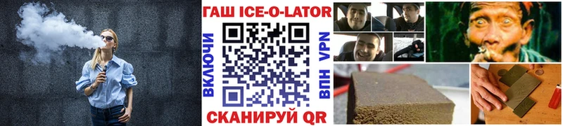дарнет шоп  Буйнакск  Гашиш VHQ 