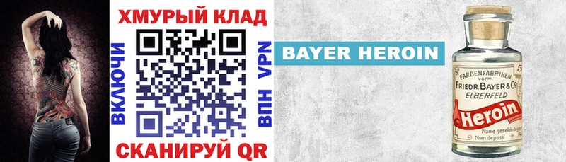 дарк нет телеграм  Буйнакск  Героин VHQ  omg ССЫЛКА 