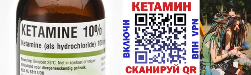 КЕТАМИН ketamine  Буйнакск 