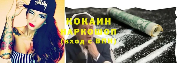 герыч Горняк
