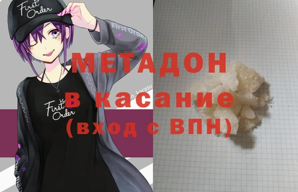 шишки Сосновоборск