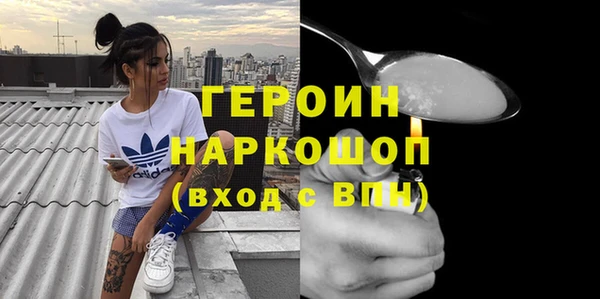 скорость Горно-Алтайск