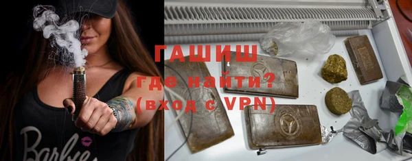 герыч Горняк