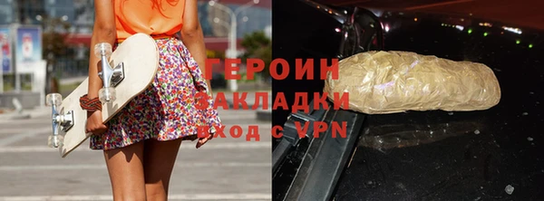 гидропоника Горнозаводск