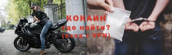 скорость Горно-Алтайск