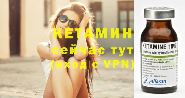 герыч Горняк