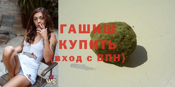 скорость Горно-Алтайск