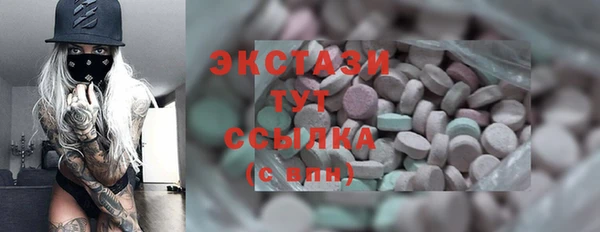 гашиш Сосновка
