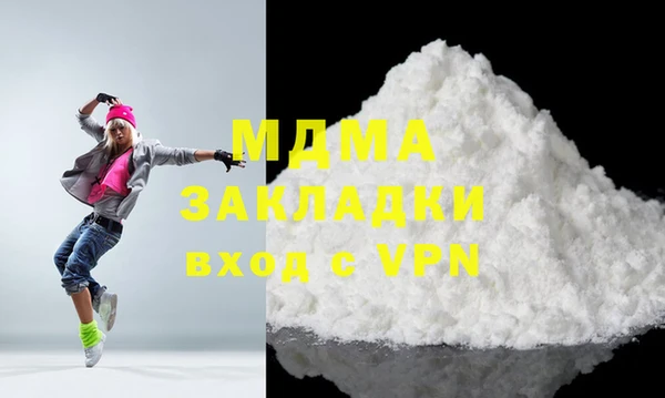 гашиш Сосновка