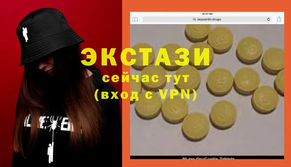 герыч Горняк