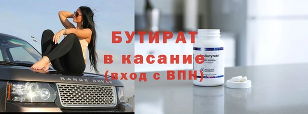 герыч Горняк