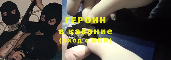 герыч Горняк