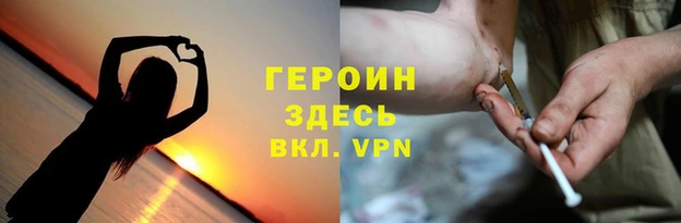 гидропоника Горнозаводск