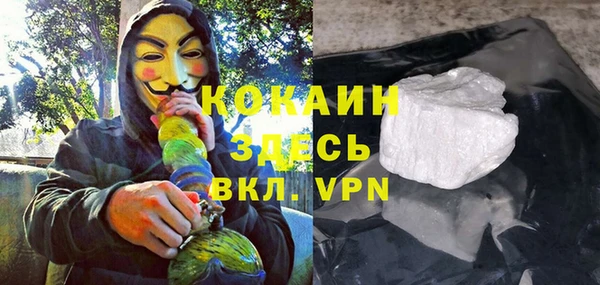 герыч Горняк