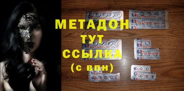 герыч Горняк