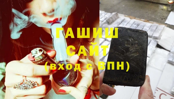герыч Горняк