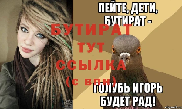 герыч Горняк
