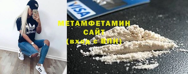 скорость Горно-Алтайск