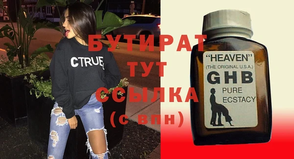 герыч Горняк