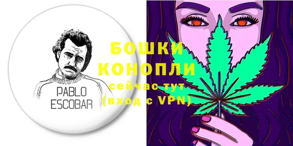 герыч Горняк