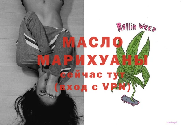 герыч Горняк