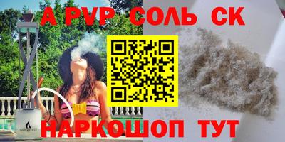 амфетамин Конаково