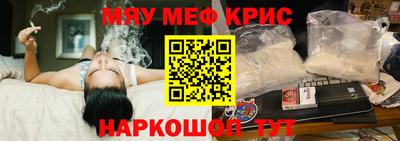 амфетамин Конаково