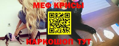 мефедрон мука Коммунар