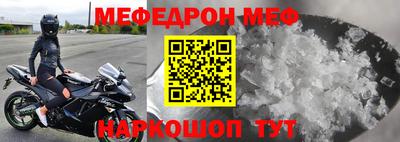 амфетамин Конаково