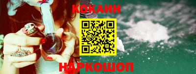 COCAINE Рузаевка