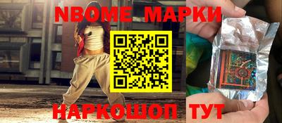 амфетамин Конаково