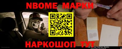 мет Комсомольск-на-Амуре