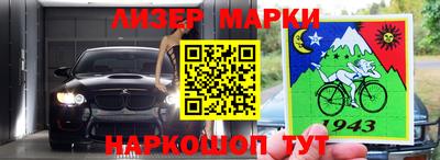 амфетамин Конаково