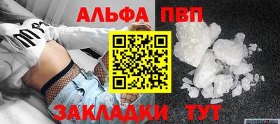 мет Комсомольск-на-Амуре