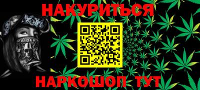 мефедрон мука Коммунар