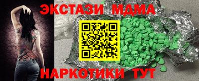мет Комсомольск-на-Амуре