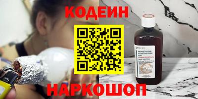 мефедрон мука Коммунар