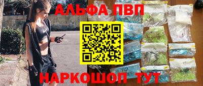 амфетамин Конаково