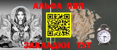амфетамин Конаково