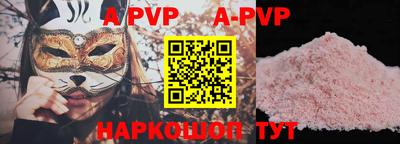 мефедрон мука Коммунар