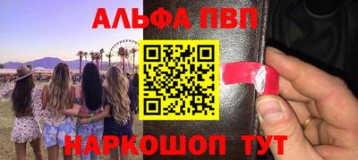 мет Комсомольск-на-Амуре