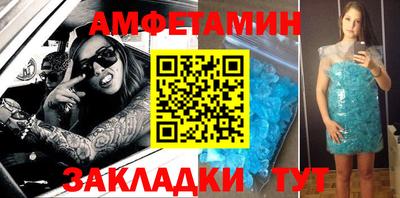 мефедрон мука Коммунар