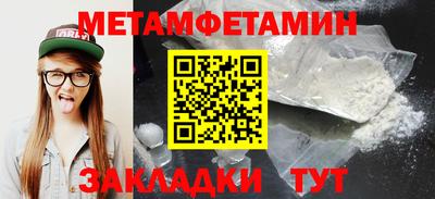амфетамин Конаково