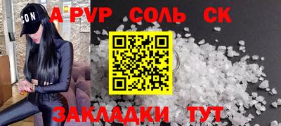 амфетамин Конаково