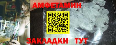 мет Комсомольск-на-Амуре