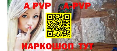 мет Комсомольск-на-Амуре