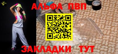 амфетамин Конаково
